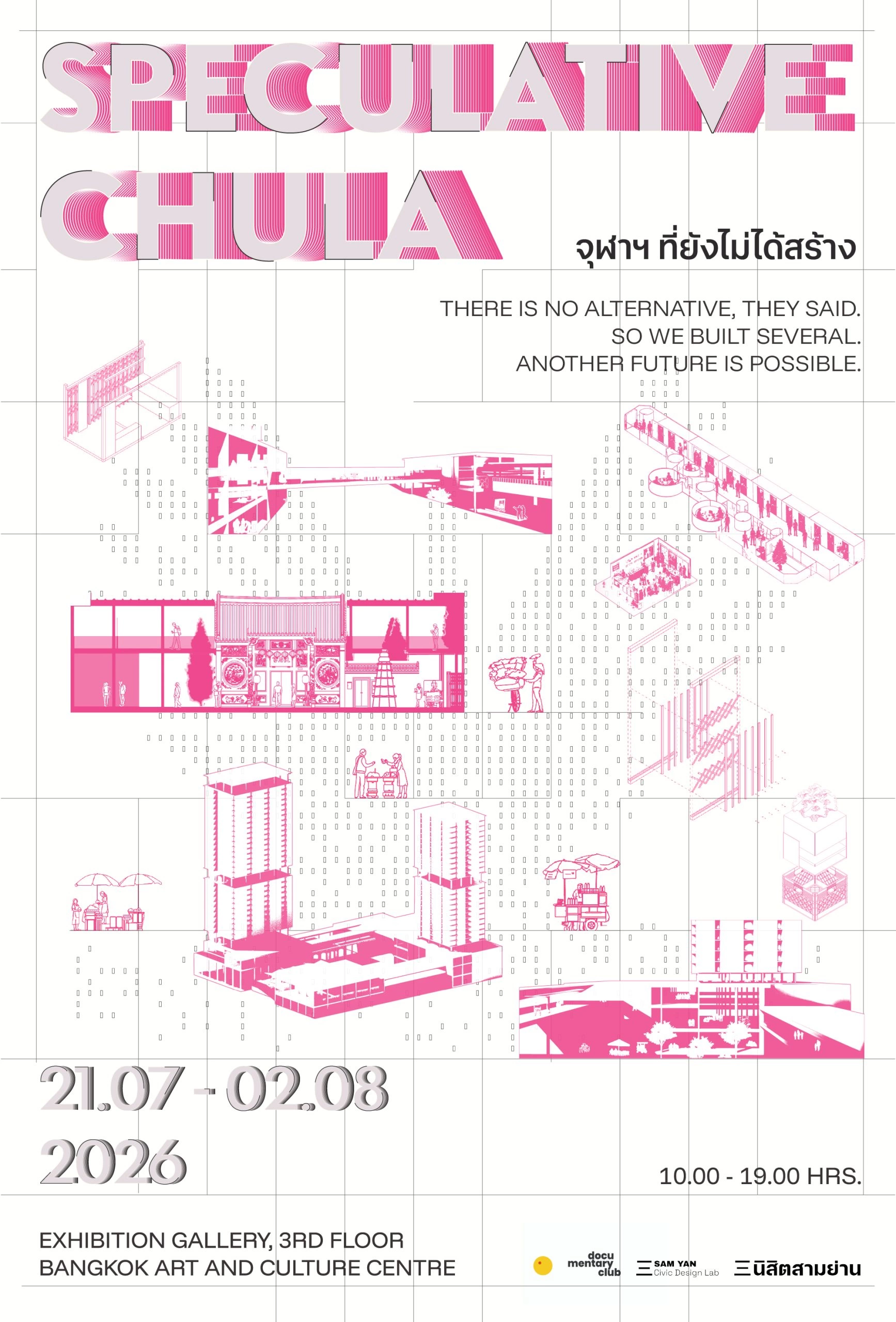 Speculative Chula exhibition poster